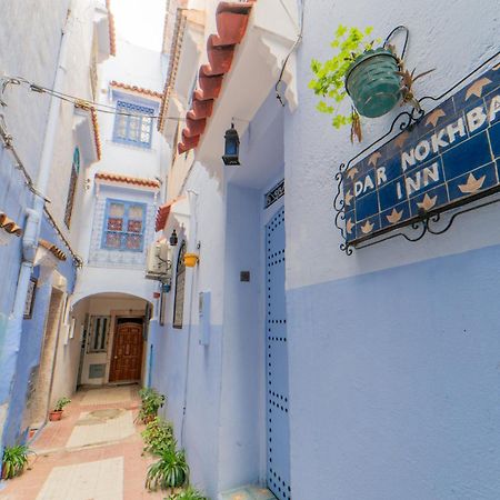 Dar Nokhba Inn Chefchaouen Extérieur photo